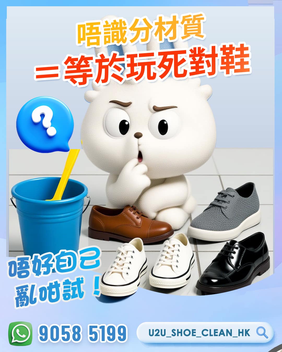 U2U 作品