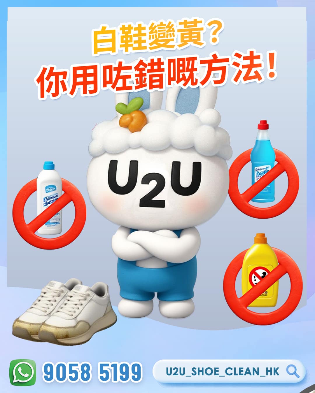 U2U 作品