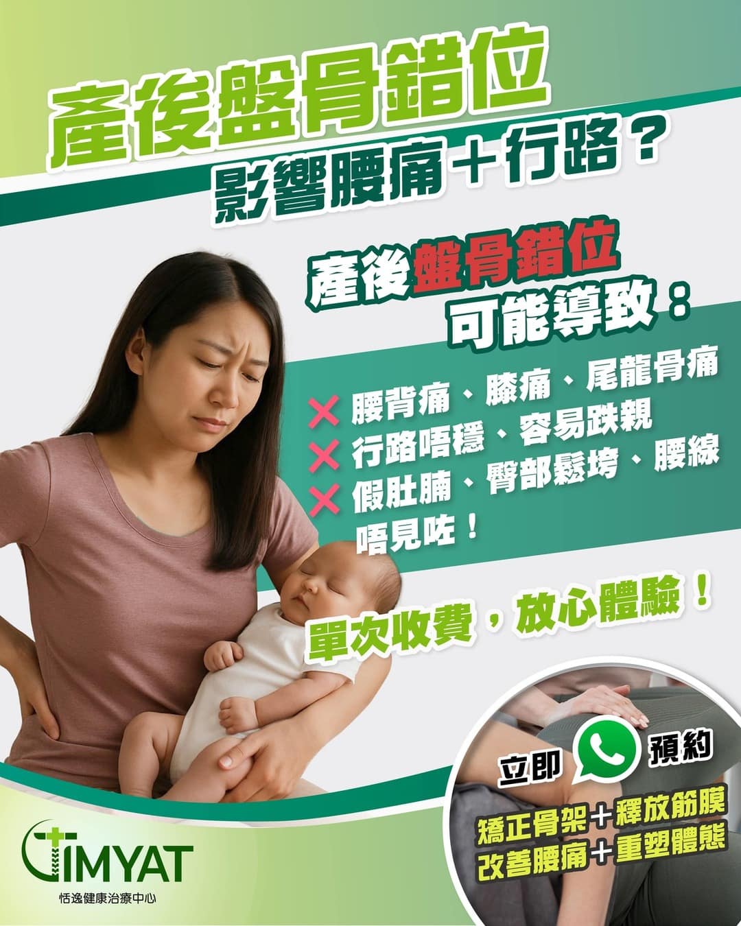 Ease Health Treatment Center 作品